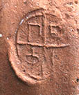 Ancient Greek transport amphora stamp, Akanth